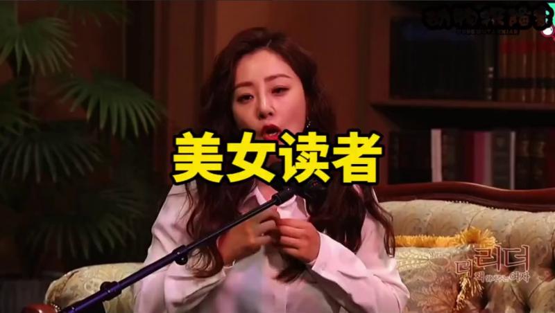 韩国爆笑综艺。财阀老王的文学创作，这谁顶得住啊？