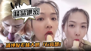 【圈内流出】被诈骗到柬埔寨白天直播晚上卖淫，三姐妹沦为诈骗公司性奴赚钱工具。
