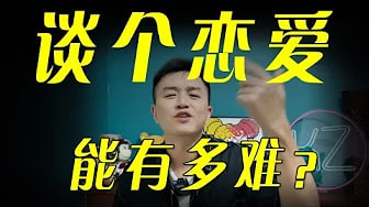 【恋爱必看】长期恋爱应该怎么谈？3个能延长你恋情的关键点