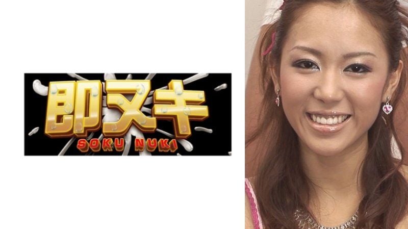  在银座高级店工作的酒店女孩，只为满足性慾而参演AV！她用丰唇含住肉棒，然后自己骑乘位迎接肉棒！最后是大量颜射面部淋浴！ V093-I01