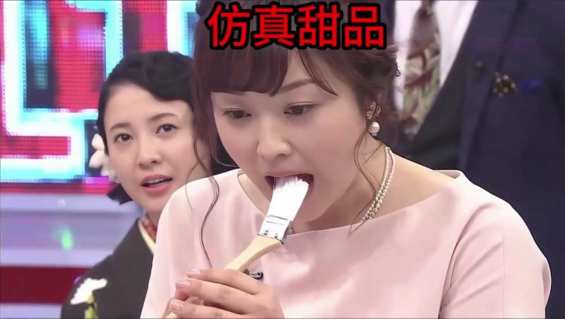 甜品仿真比赛，艺人全靠嘴巴猜真假