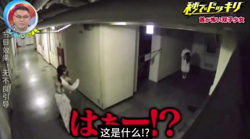 日本整蛊综艺，无头娃娃的恐惧感丝毫不亚于红衣女子
