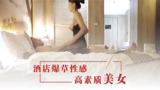 性感高素质美女