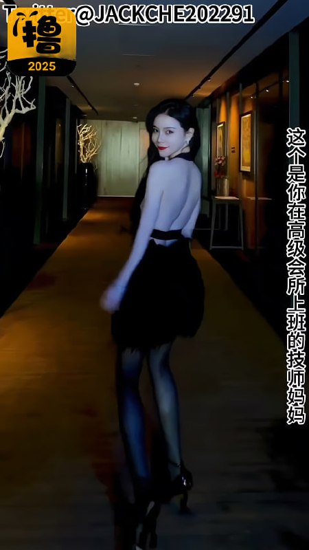 当你有个技师妈妈