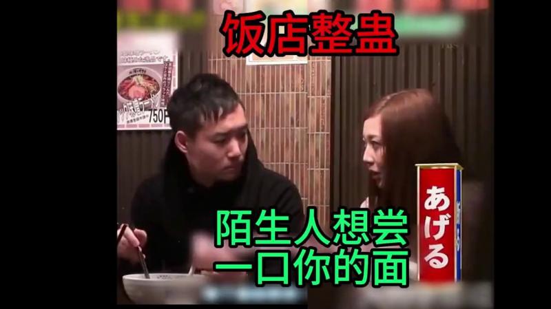 如果旁人要尝一口你碗里的面，你会不会拒绝