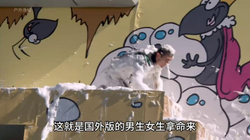 国外奇葩挑战 男生女生拿命来