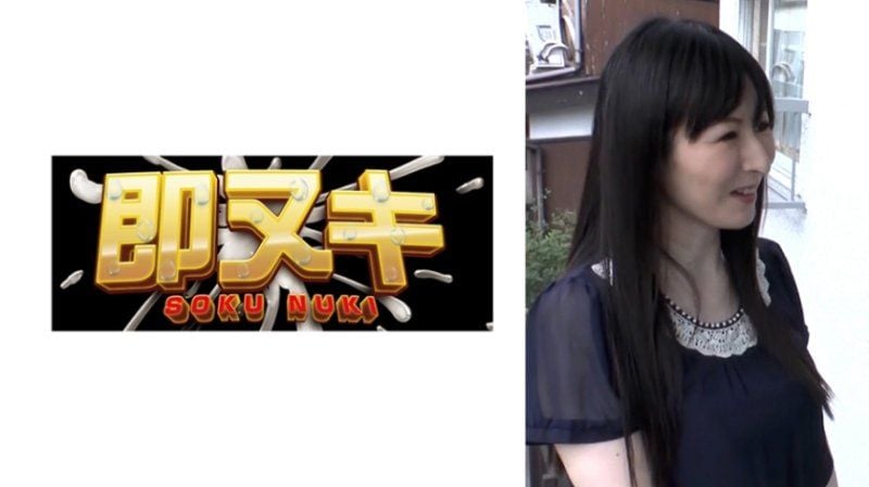 >独家