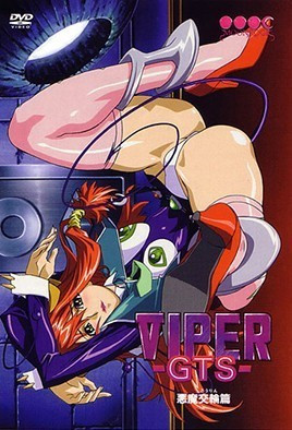 【0307】VIPER-GTS- 恶魔交轮篇 2