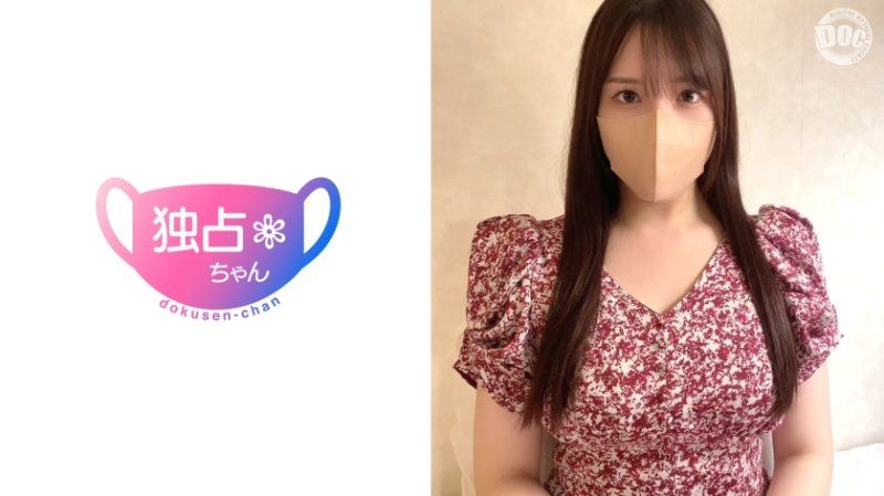 独家 独佔酱 诗织 DOCS-113