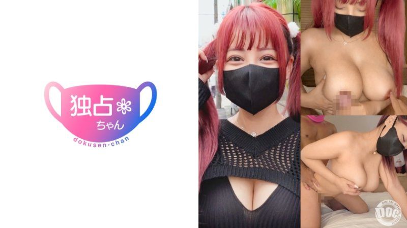  独佔酱 紫苑 DOC^-S-115