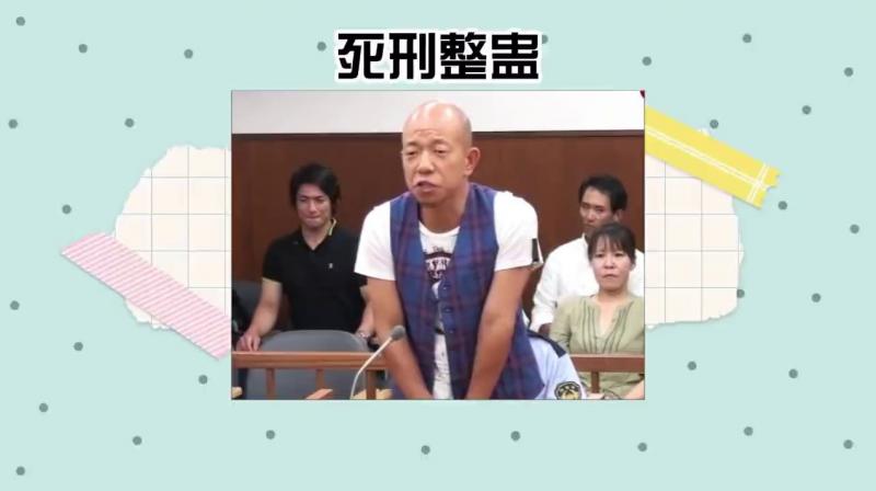 只因偷了价值10块日元的钱包就给判了死刑，笑死我了。#综艺名场面