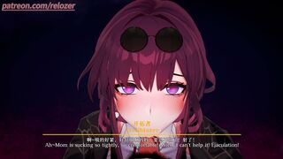 【relozer】卡芙卡的亲密服务