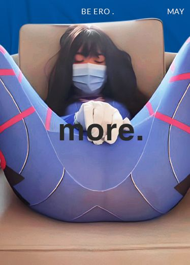 桶主任cosplay 守望先锋dva电竞偶像的嫩鲍鱼太可口了