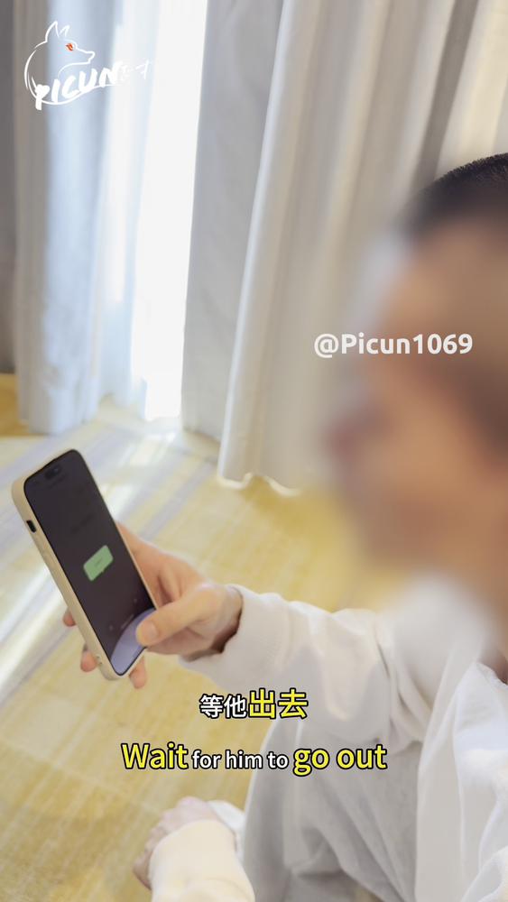趁金主洗澡，瞒着他背地来个速炮