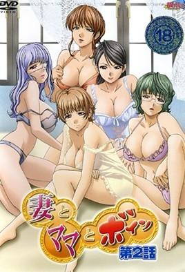 【0707】妻与妈妈与巨乳 2