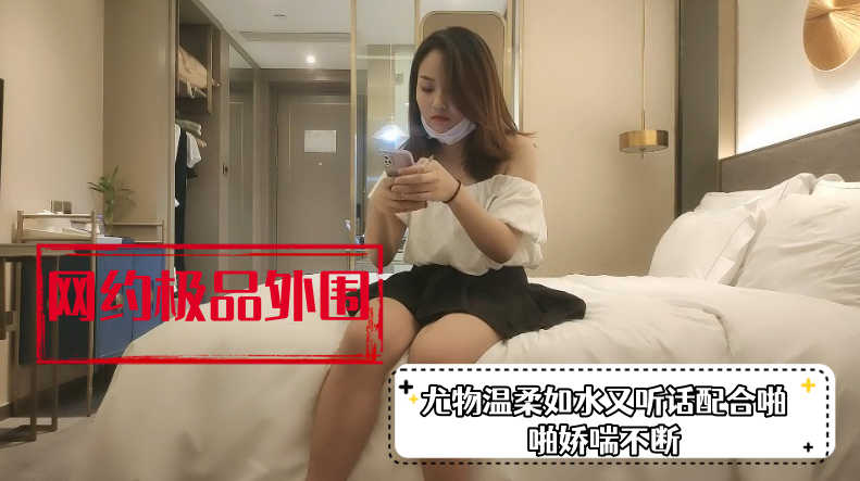 甜美温柔身材好尤物温柔如水又听话配合啪啪娇喘不断