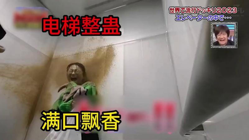 爆笑整活，电梯整蛊，自由飞翔