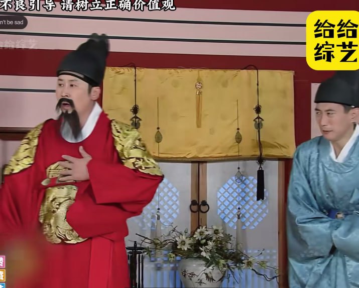 搞笑大王宫内选妃，各种模样各种造型，最后却选了个大姐哈哈