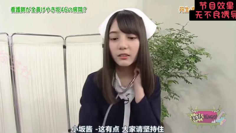 妄想系列！！！在全是女员工的公司上班