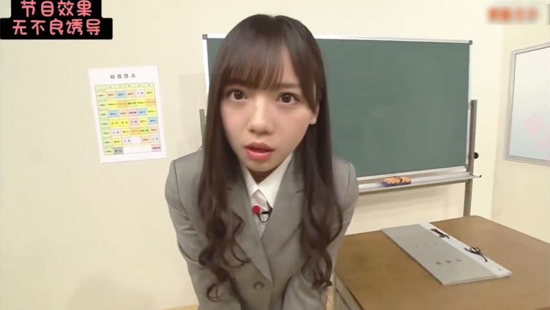 妄想时间~被老师和同学训斥！！！