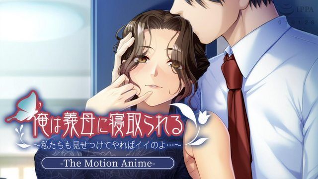 我被继母戴绿#帽了~如果我们也互相看看也没关)系[._..~Th?;!(e Motion An,+)ime