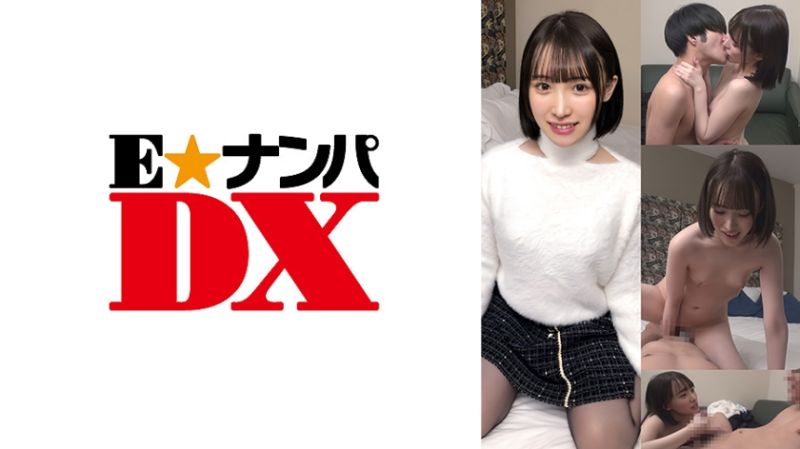小悪魔系 喜欢弟弟过头的姊姊 和好絶伦搾精S性爱让弟弟木乃伊化！ 285ENDX-482