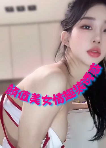 颜值美女情趣装诱惑皮肤光滑