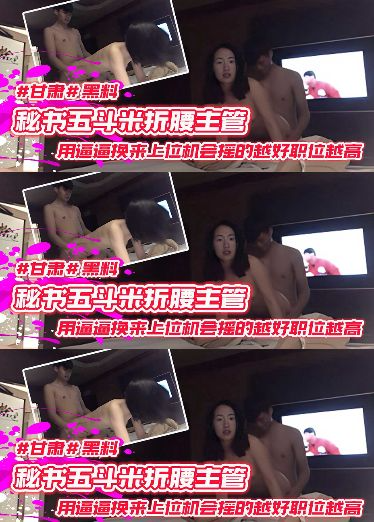 五斗米@^折腰主管-用逼逼换来上/)位机会摇的越好职+\位越高