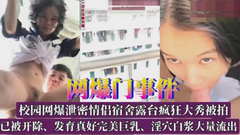 04年的小仙女高中生约啪宿舍