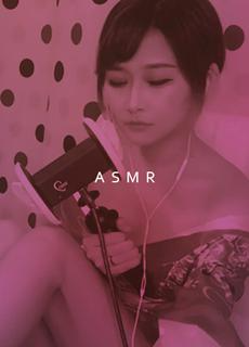 asmr中文音声 和服女神刺激你的耳朵