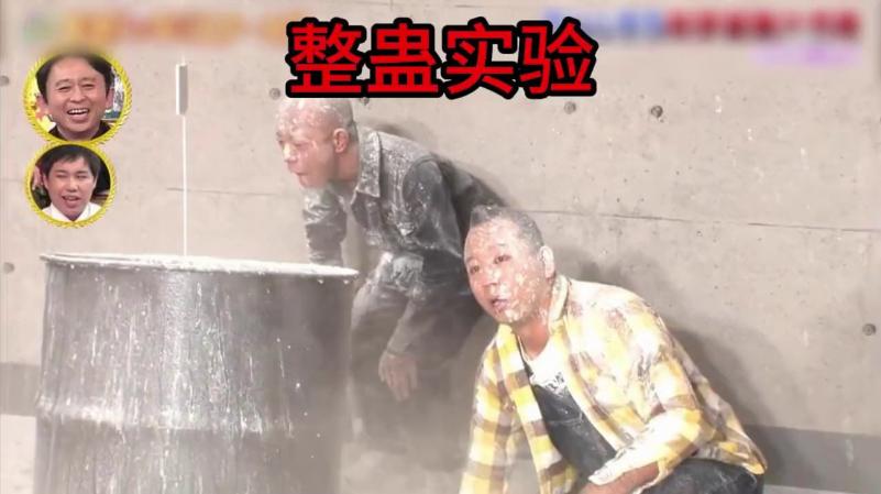 损人的节目组整蛊艺人，让人防不胜防