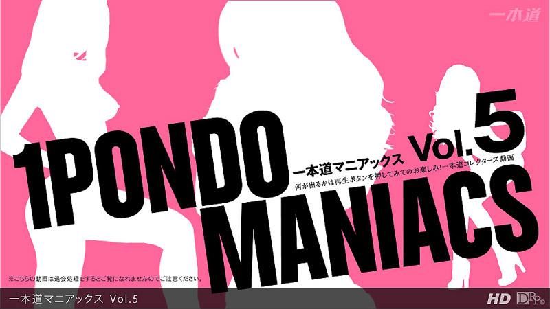 一本道疯狂经典 Vol.5 _1pondo_071312_002