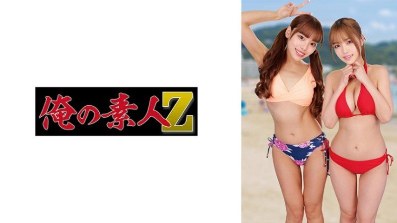 独家 雏田&莉香 ORECZ-331