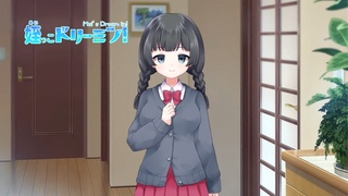 [ぱるぱるピーチ] 侄女做梦了！