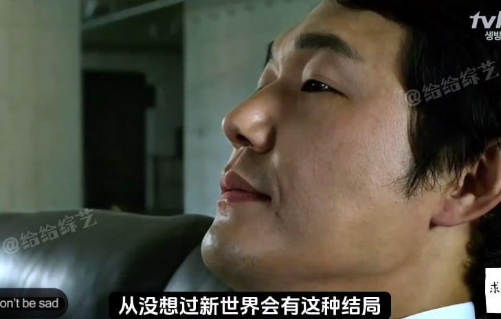 韩国搞笑综艺 黑帮大佬满满的求生欲