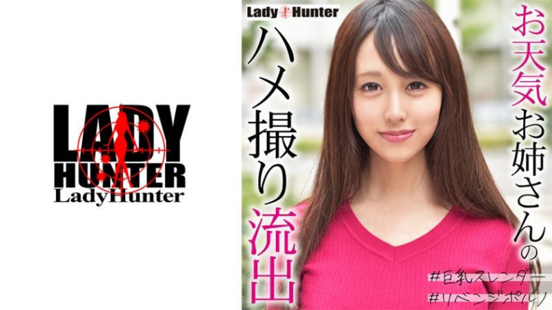 莉莉 318LADY-483