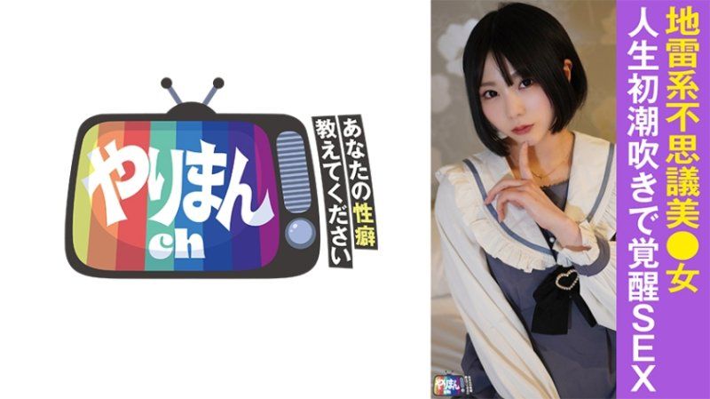   M酱(21) YARIM-007