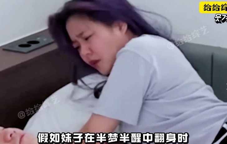 韩国搞笑综艺 若女生醒来发现男闺蜜躺在身边，她会作何反应呢？