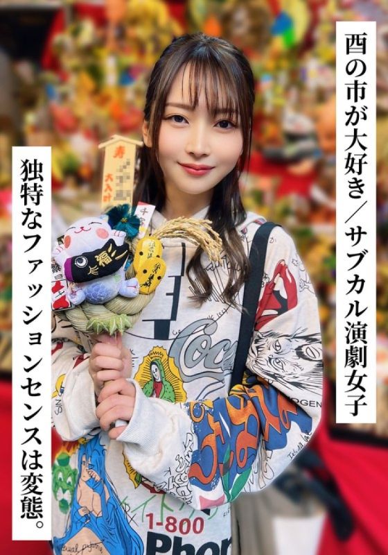 「独特的时尚品味是变态的。」花酱（26岁/D罩杯）【喜欢酉市/次文化戏剧女子】【在社群媒体上认识了〇〇女子！】 SAKA-020
