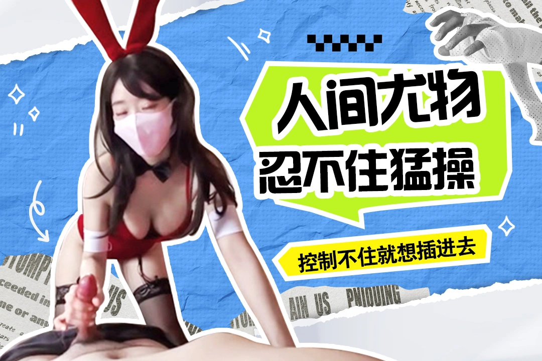 ssrpeach 小哥在这样的人间尤物下根本坚持不了多久