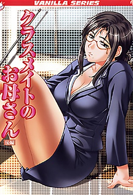 【0707】同学的妈妈 2