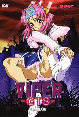 【0309】VIPER-GTS- 恶魔娼天篇 3