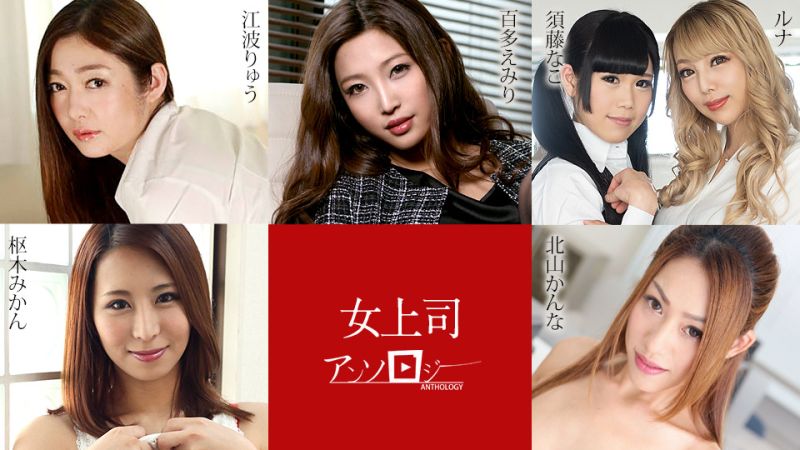 女上司@精选 ?cari;bbeancom03.;+1324-001
