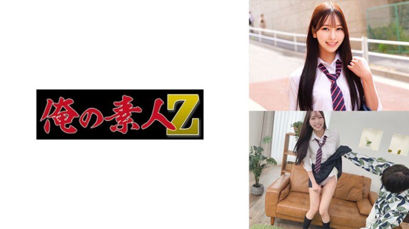 独家 彩美 ORECZ-420