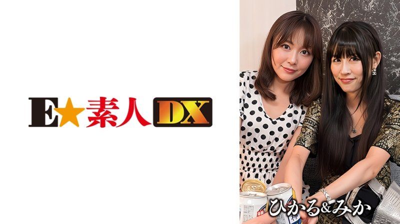 独家 美嘉与光 ESDX-091