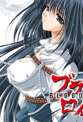 【0608】BLOOD ROYAL Princess 1