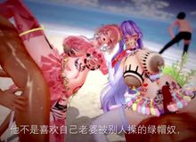 【鸣潮】【Wuthering Waves】【AI配音】【NTR】【QOS】骚妃贱妾在海边！-下