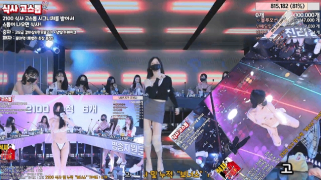韩国 BJ 主播 女团 多人 裸舞 骚【合集】 3月20日轮盘赌骚舞PK9小时