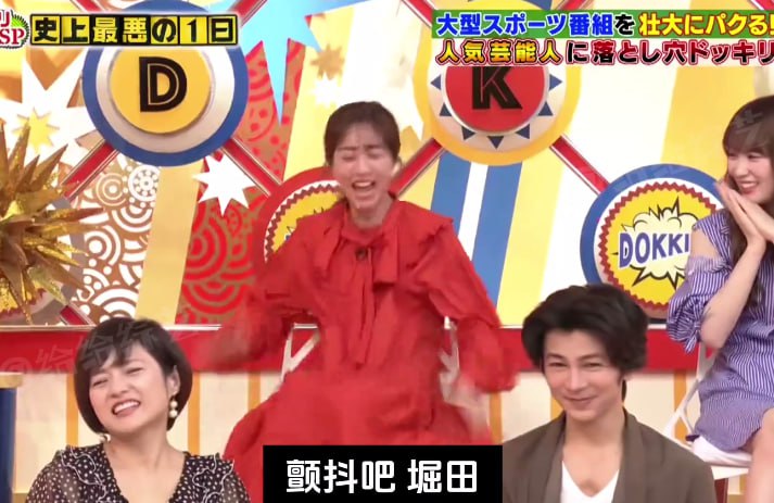 日本搞笑整蛊综艺 妹子被电的嗷嗷直叫
