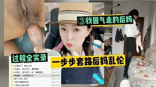 乱伦我与妈妈的乱伦全过程聊天